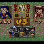 【PS】新型くるりんPA!