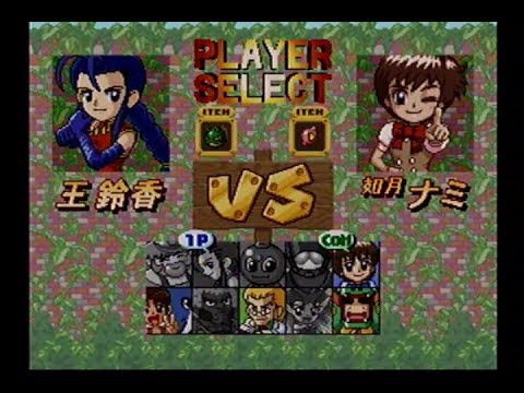 【PS】新型くるりんPA!