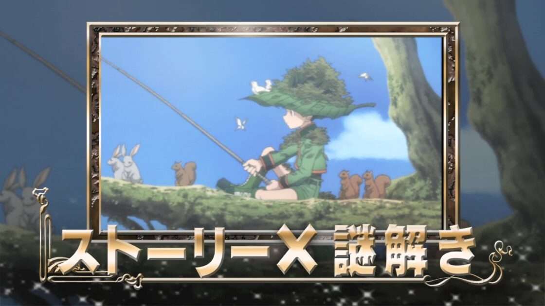 【PSP】ハンター×ハンター ワンダーアドベンチャー