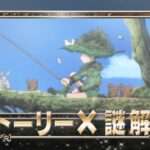 【PSP】ハンター×ハンター ワンダーアドベンチャー