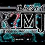 【PS】R? MJ