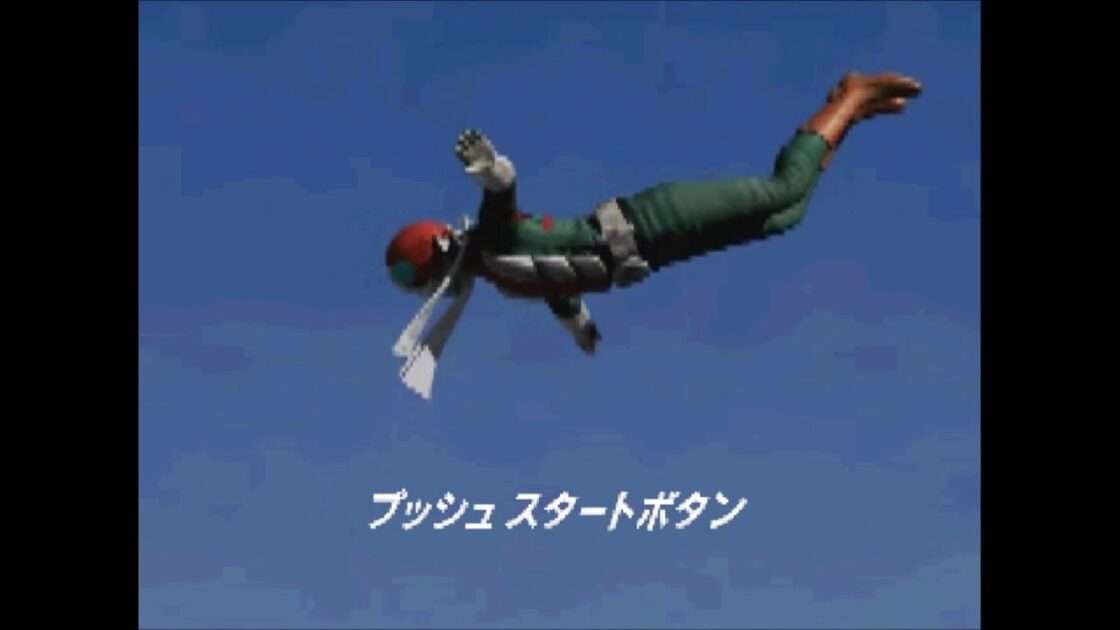 【PS】仮面ライダーV3