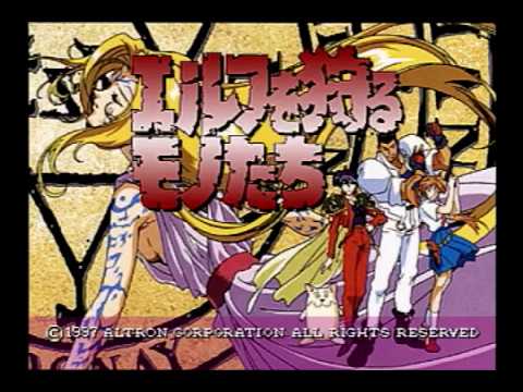 【SS/PS】エルフを狩るモノたち(完全版)