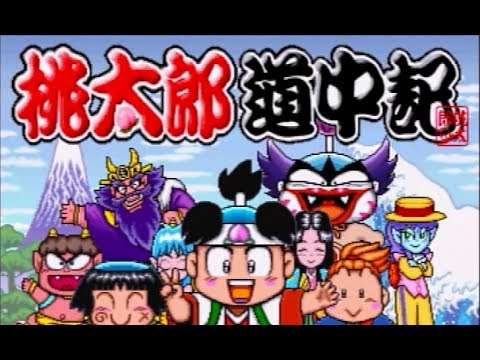 【SS】桃太郎道中記