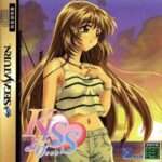 【SS】KISSより…