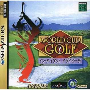 ワールドカップゴルフ・イン・ハイアット ドラドビーチ