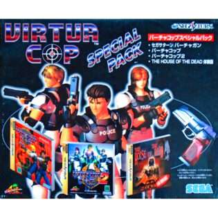 バーチャコップ スペシャルパック