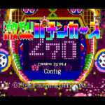 【PS/SS】激烈パチンカーズ