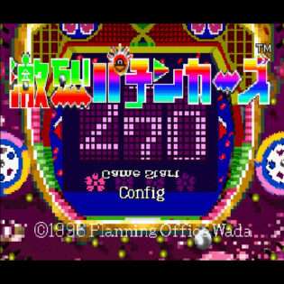 激烈パチンカーズ