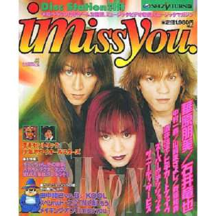 DiscStation別冊 i miss you.