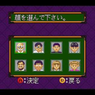 対局囲碁 韋駄天