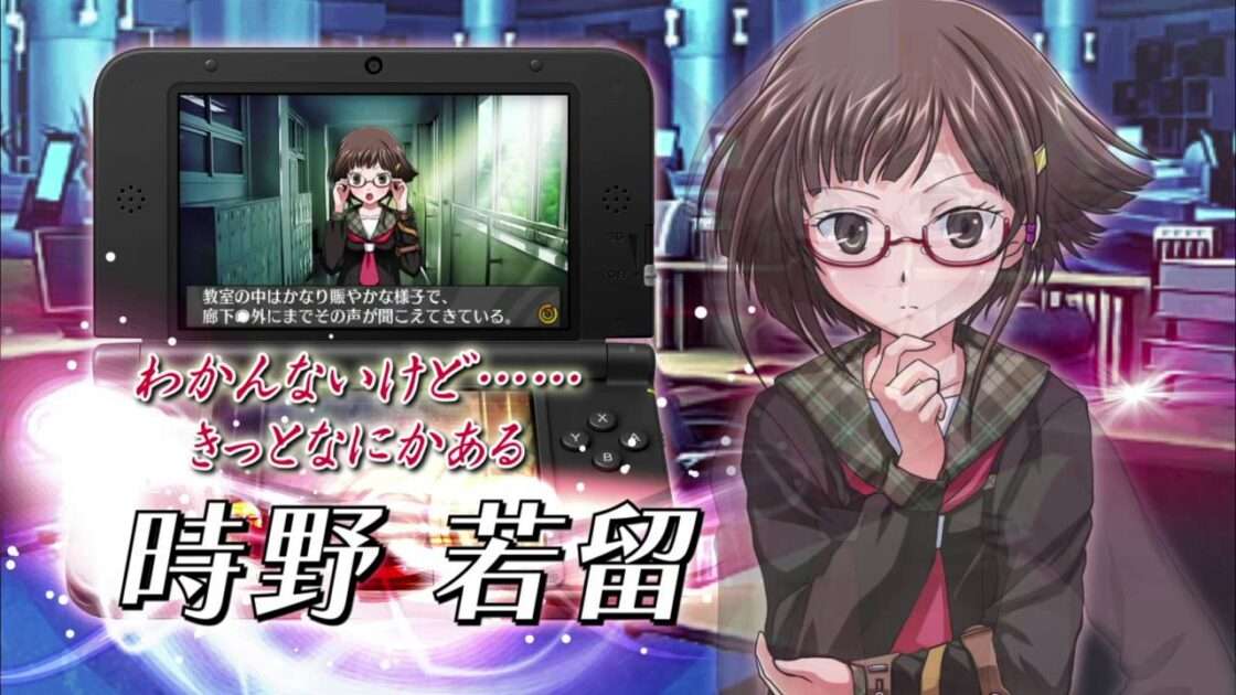 【3DS】脱出アドベンチャー シアワセの赤い石