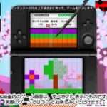 【3DS】パズルボトル
