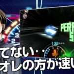 【3DS】頭文字D パーフェクトシフト ONLINE