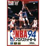【MD】NBAプロバスケットボール’94