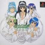 【PS/SS】悠久幻想曲 保存版 Perpetual Collection