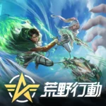 【NS】荒野行動