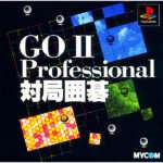 【PS】GO II Professional 対局囲碁