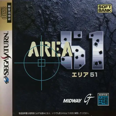 【PS/SS】エリア51