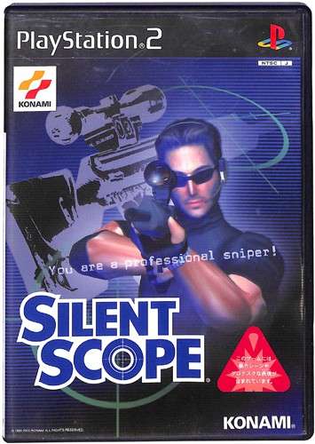 【PS2】サイレントスコープ