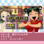 【DC】タイピング オブ ザ デート