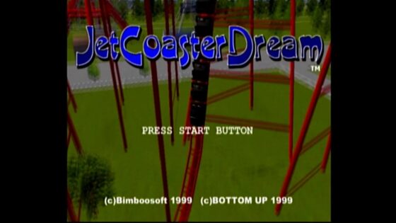 ジェットコースタードリーム