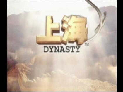 上海ダイナスティ