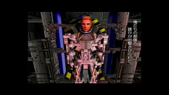 チャージン・ブラスト