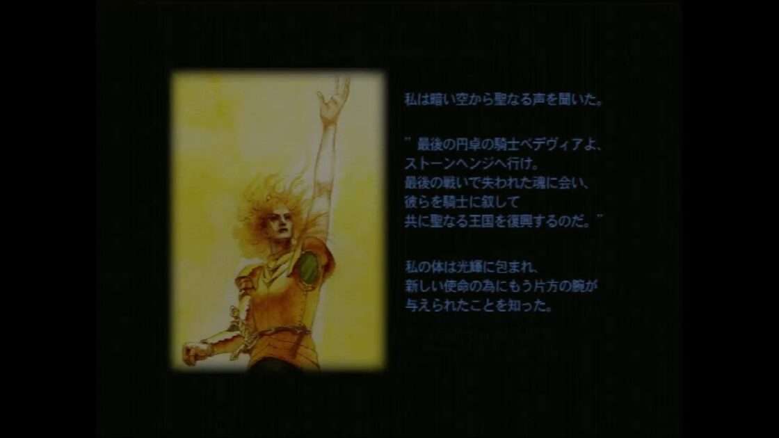 【DC】ネオゴールデンログレス