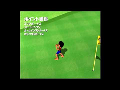 【DC】熱闘ゴルフ