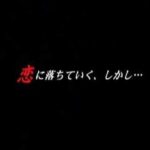 【DC】吉亜の丘で寝ころんで…