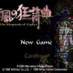 【DC/PS2】西風の狂詩曲