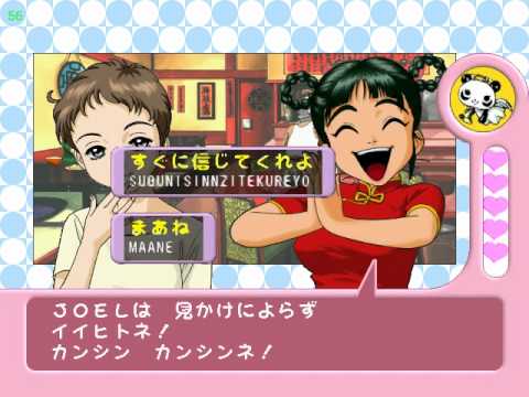 【DC】タイピング オブ ザ デート