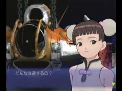 青の6号 歳月不待人 -TIME AND TIME-