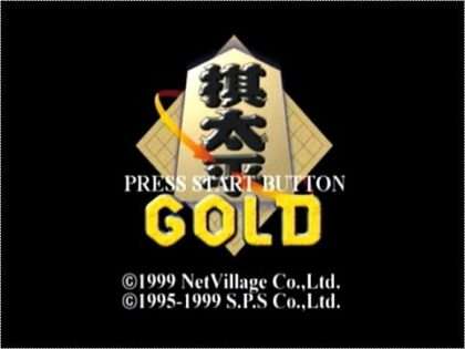 棋太平GOLD