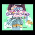 【DC】どきどきアイドルスターシーカーRemix
