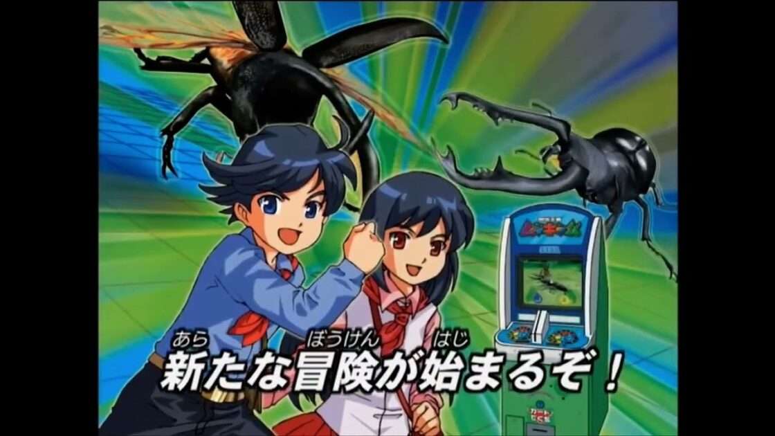【DS】甲虫王者ムシキング 〜グレイテストチャンピオンへの道2〜