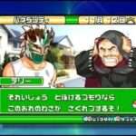 【DS】甲虫王者ムシキング 〜グレイテストチャンピオンへの道DS〜
