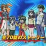 【DS】装星機ガジェットロボ
