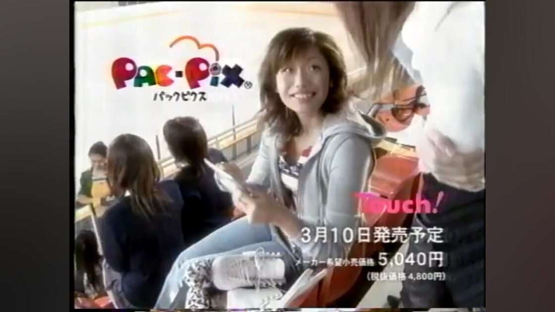 【DS】パックピクス