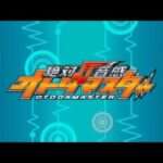 【DS】絶対音感オトダマスター