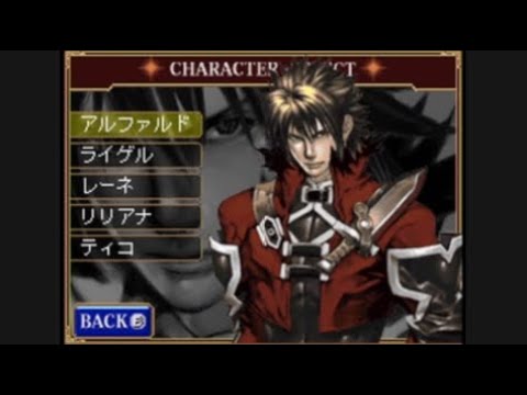 【DS】エレメンタルモンスター 〜五柱神の謎〜