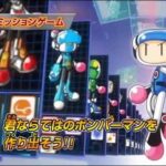 【DS】カスタムバトラー ボンバーマン