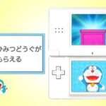 【DS】かいておぼえる ドラがな