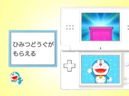 かいておぼえる ドラがな