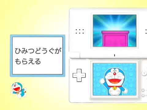 【DS】かいておぼえる ドラがな