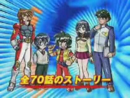 装星機ガジェットロボ