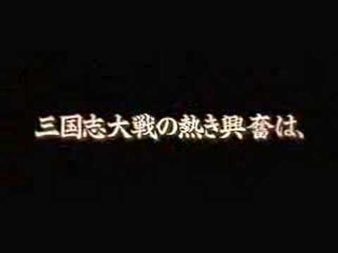 【DS】三国志大戦・天