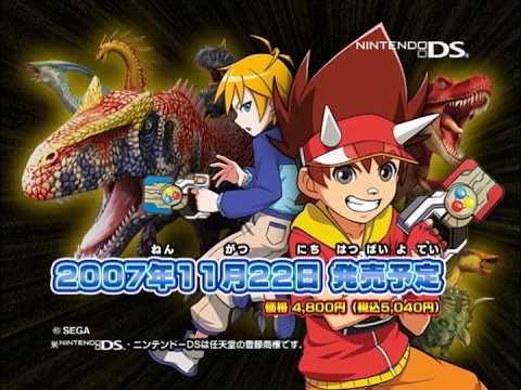 【DS】古代王者 恐竜キング 7つのかけら