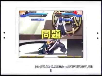 BLEACH DS 2nd 黒衣ひらめく鎮魂歌